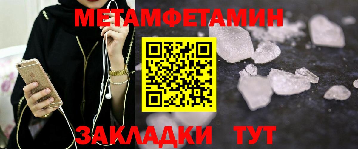 Соликамск  Амфетамин 97%  Вход с VPN 