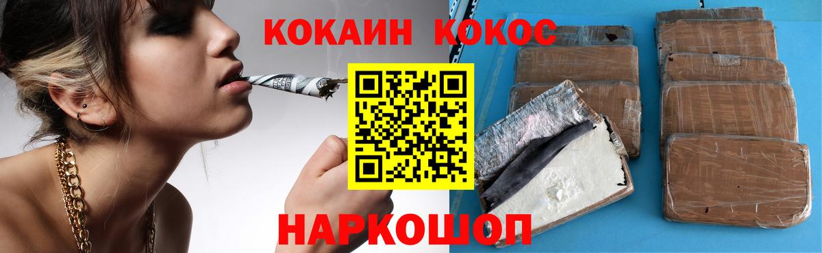 Кокаин Боливия Соликамск