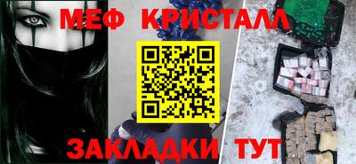 бутират Кулебаки