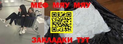 прущая мука Ливны