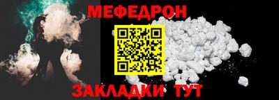 прущая мука Ливны
