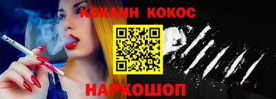 прущая мука Ливны