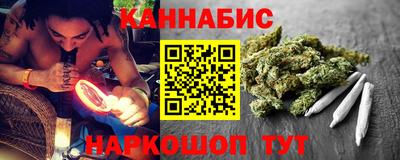 прущая мука Ливны