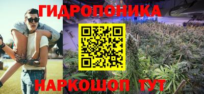 ПСИЛОЦИБИНОВЫЕ ГРИБЫ Ликино-Дулёво