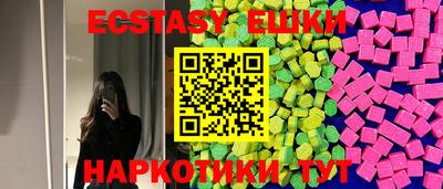 ПСИЛОЦИБИНОВЫЕ ГРИБЫ Ликино-Дулёво