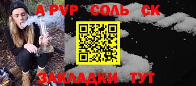 прущая мука Ливны