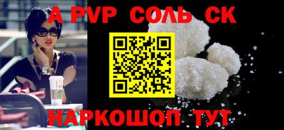 прущая мука Ливны