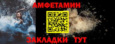 прущая мука Ливны