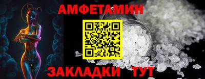 бутират Кулебаки