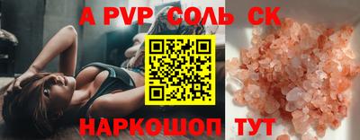 MDMA Лесосибирск