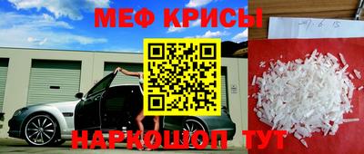 стаф Кунгур