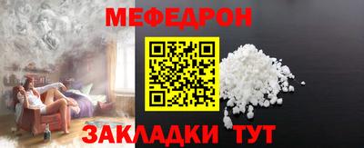 прущая мука Ливны