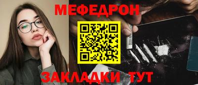 прущая мука Ливны