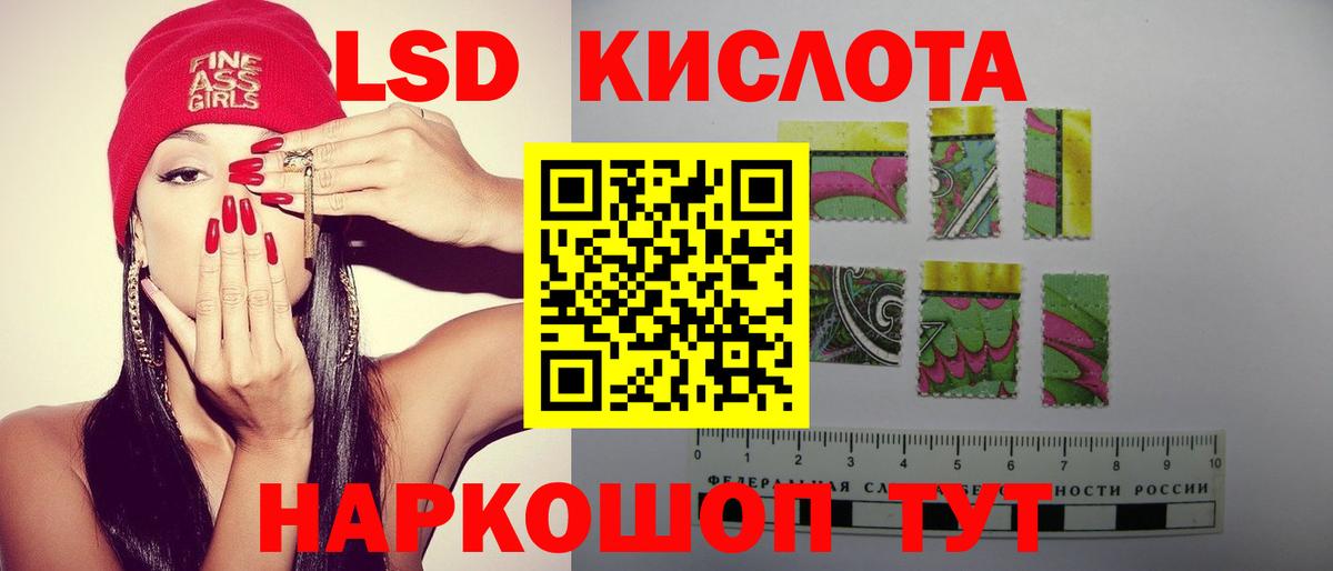 LSD-25 экстази кислота Соликамск