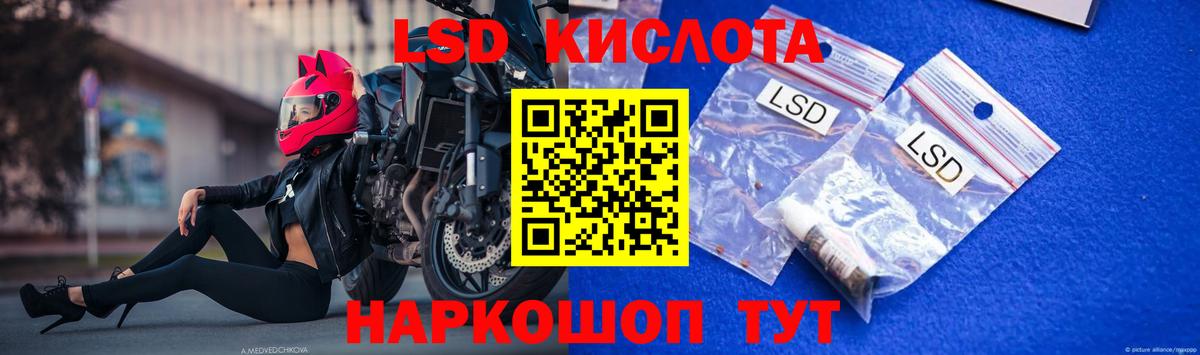 ЛСД экстази ecstasy  Лсд 25 экстази кислота  Соликамск  Вход с VPN 