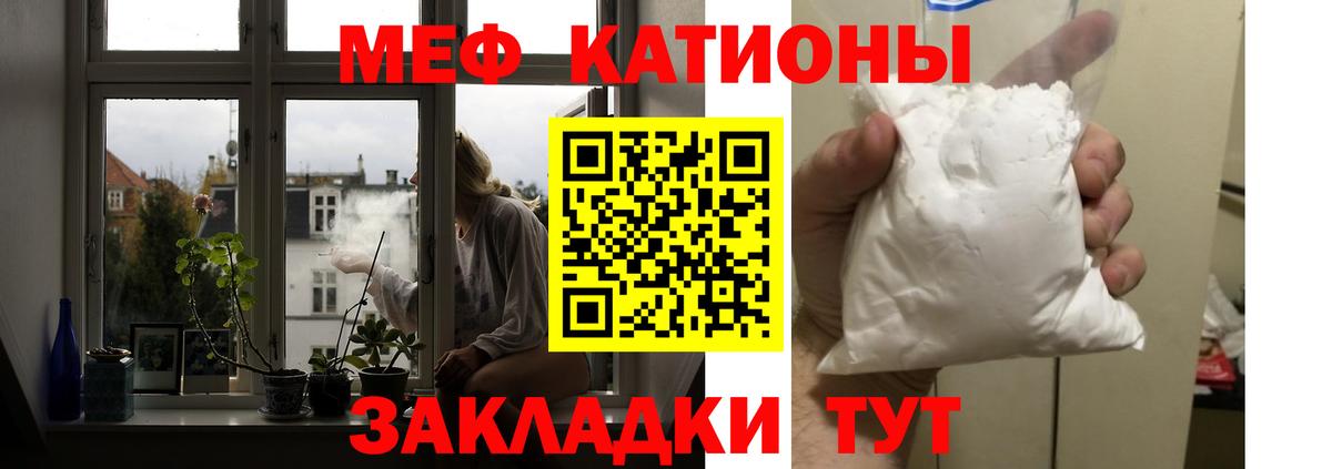 Меф мука  Мефедрон  сколько стоит  Соликамск  Вход с VPN  Меф кристаллы  Мефедрон 