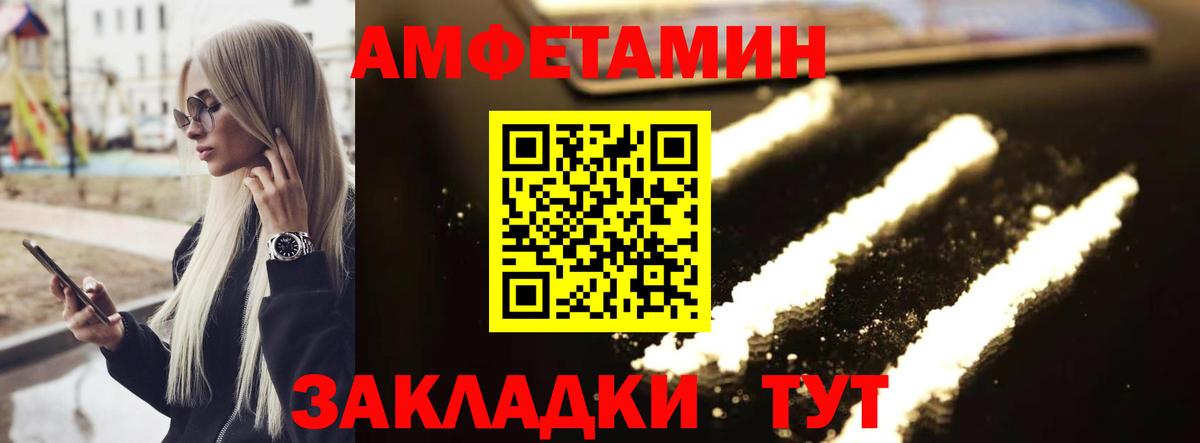 Первитин пудра  Первитин пудра  Метамфетамин  Вход с VPN  Соликамск 