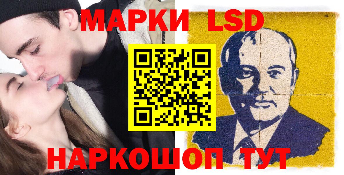 Соликамск  купить наркотик  Марки NBOMe 1,8мг  Вход с VPN  Марки NBOMe 1,8мг 