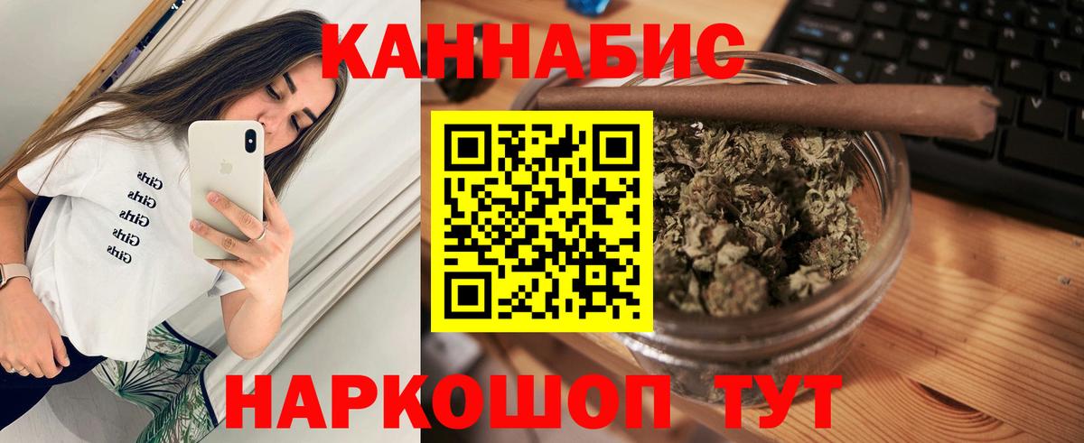 Каннабис OG Kush  Вход с VPN  Соликамск  Конопля семена  МАРИХУАНА план 